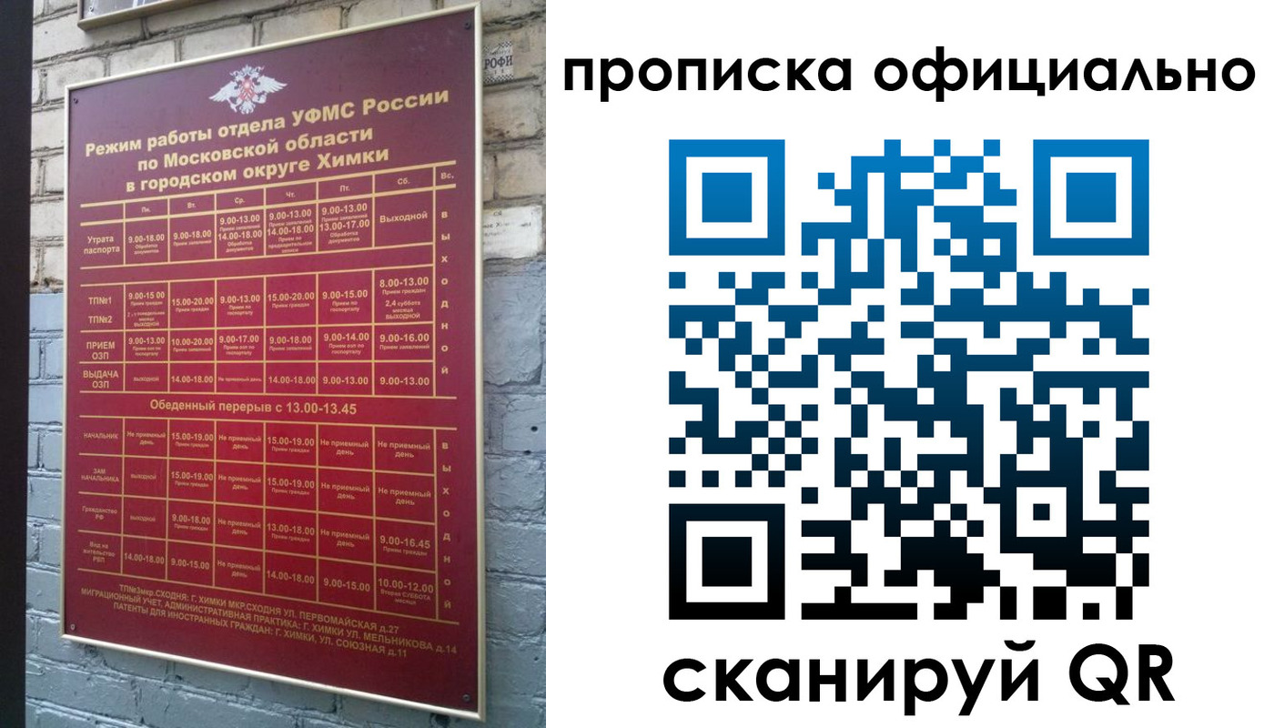 регистрация для дет. сада в Кумертау