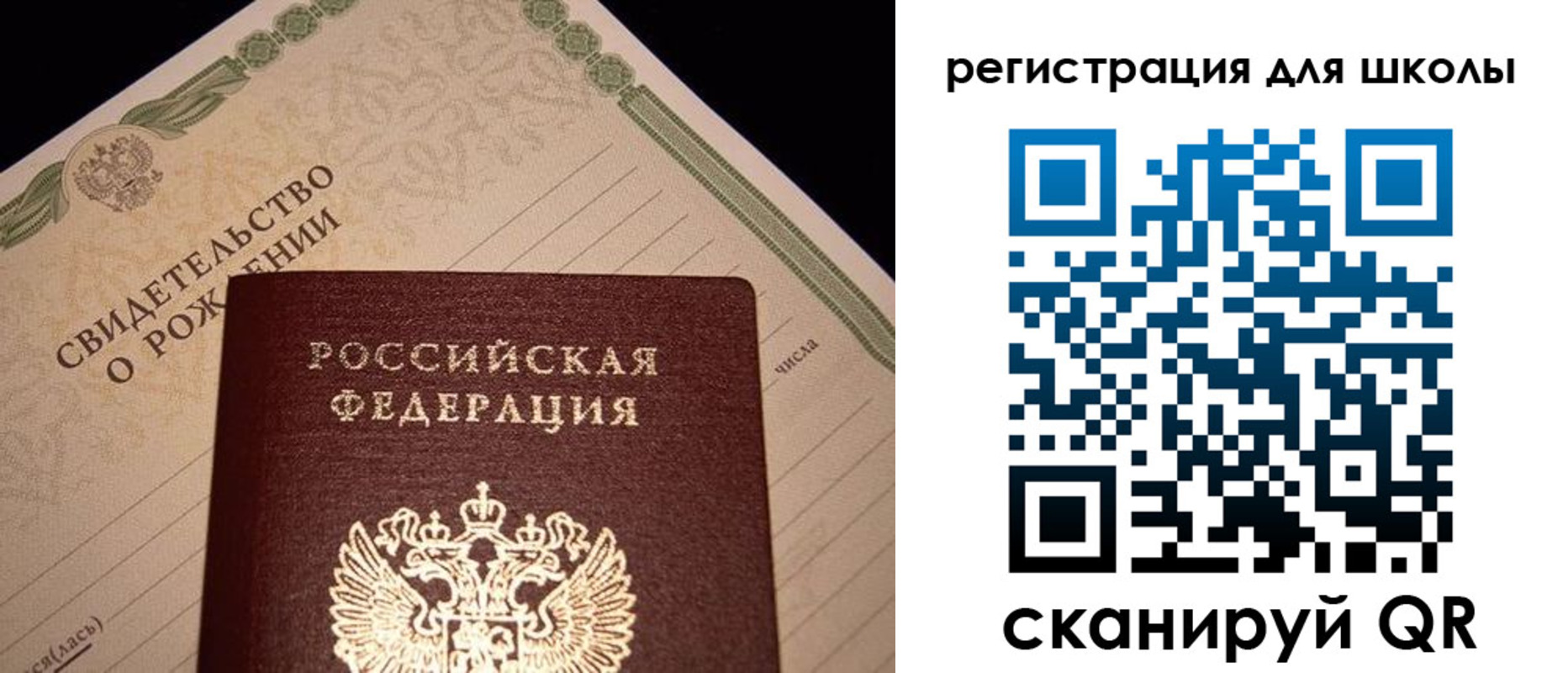 прописка штамп в Кумертау