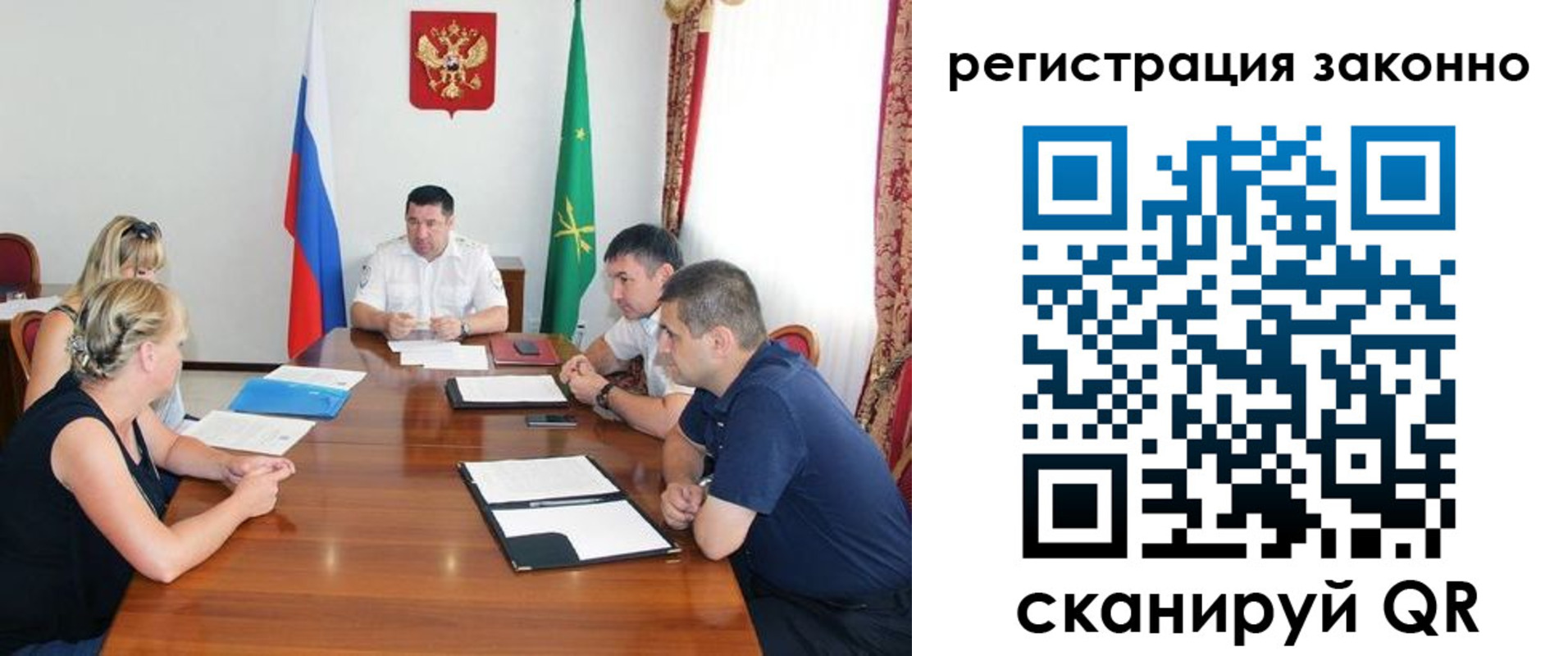 временная регистрация адрес в Кумертау