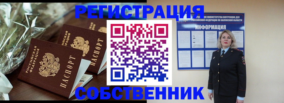 временная регистрация надежно в Кумертау