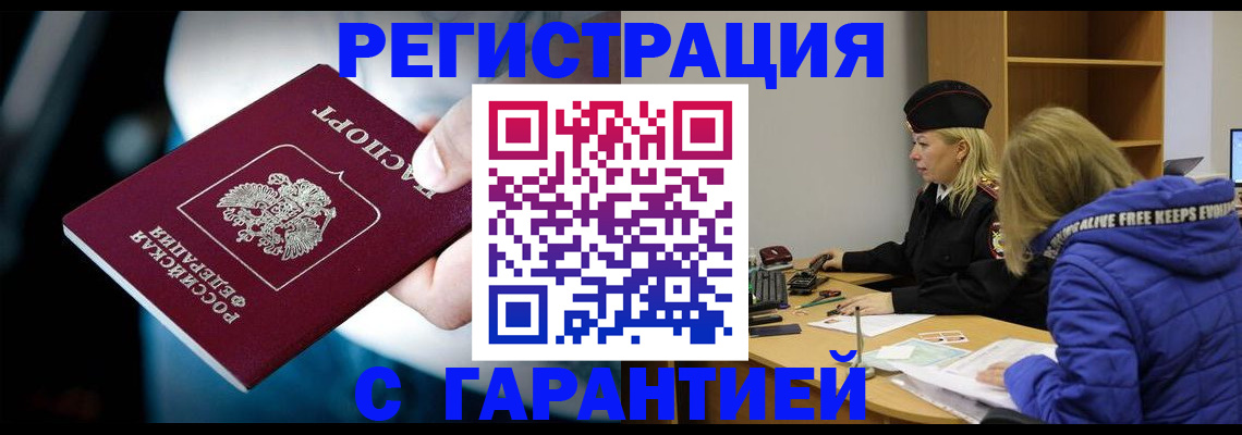 регистрация для школы в Кумертау