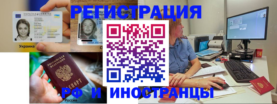 прописка от собственника в Кумертау